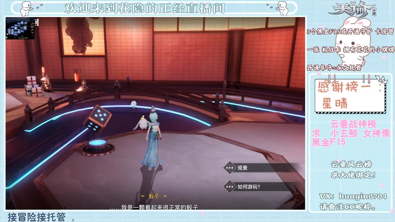 【声控唠嗑】代肝冒险，来聊天嘛 第1段
