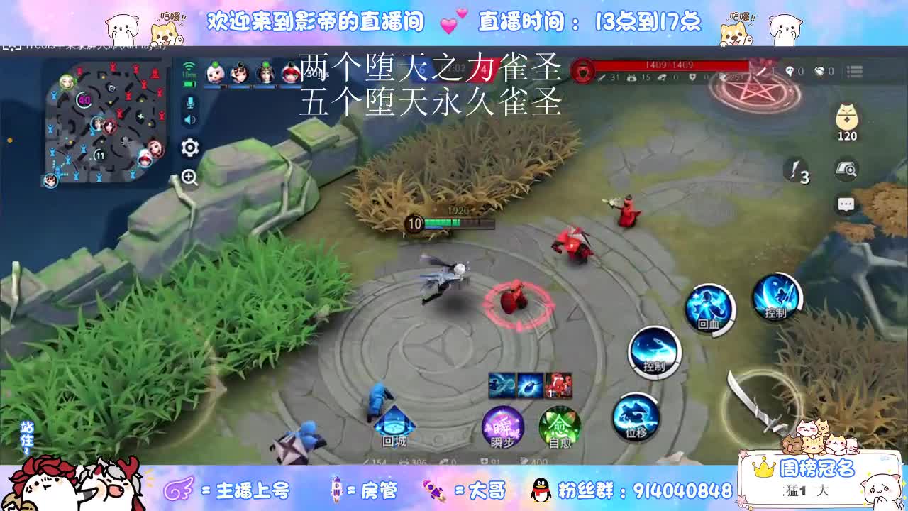 谁是卧底八点开始 第1段