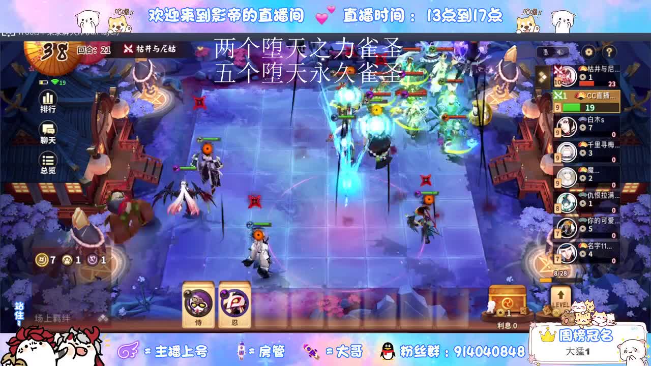 谁是卧底八点开始 第2段