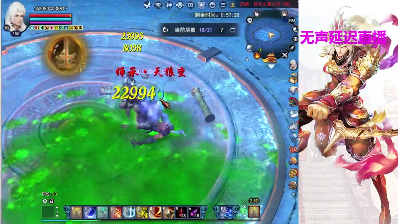 跨服联赛延迟 第1段