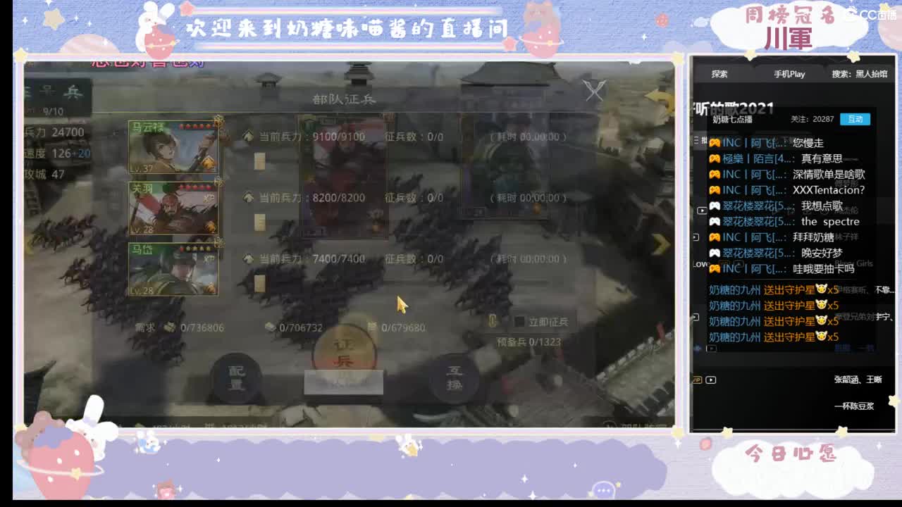 打城 第2段