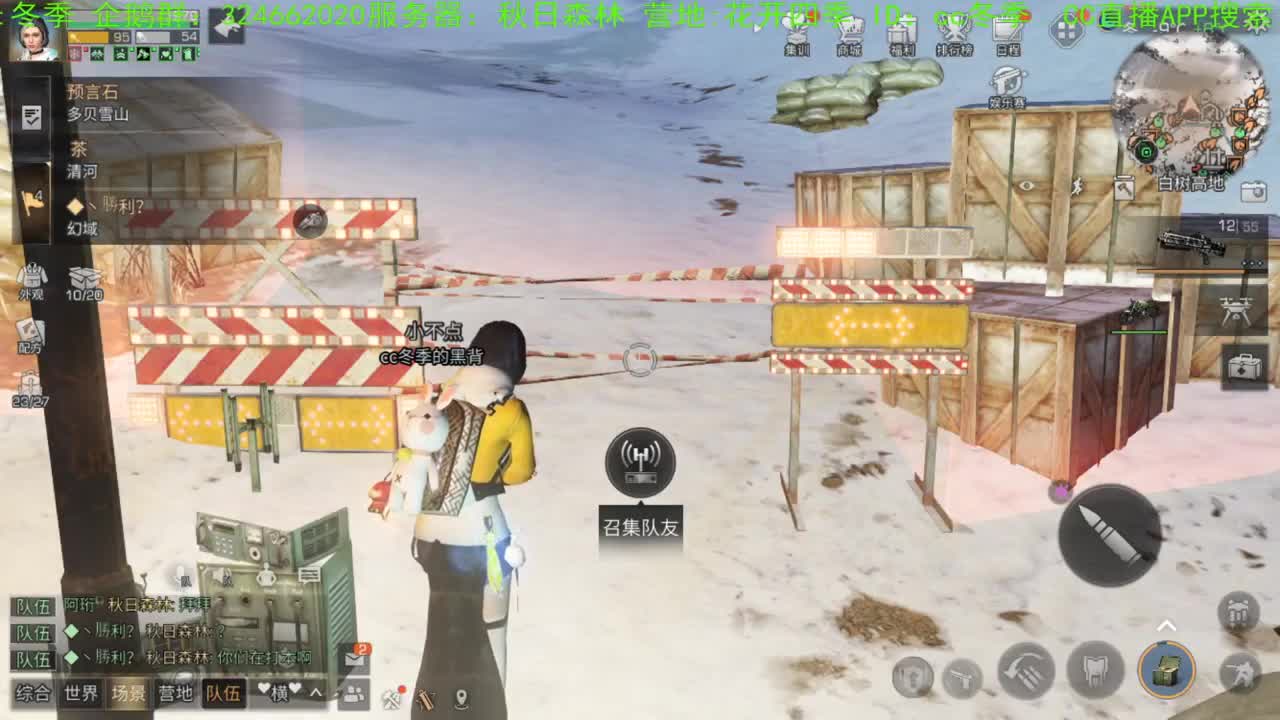 夏天来了