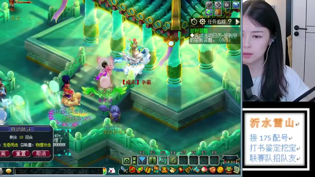 175招队友接资源