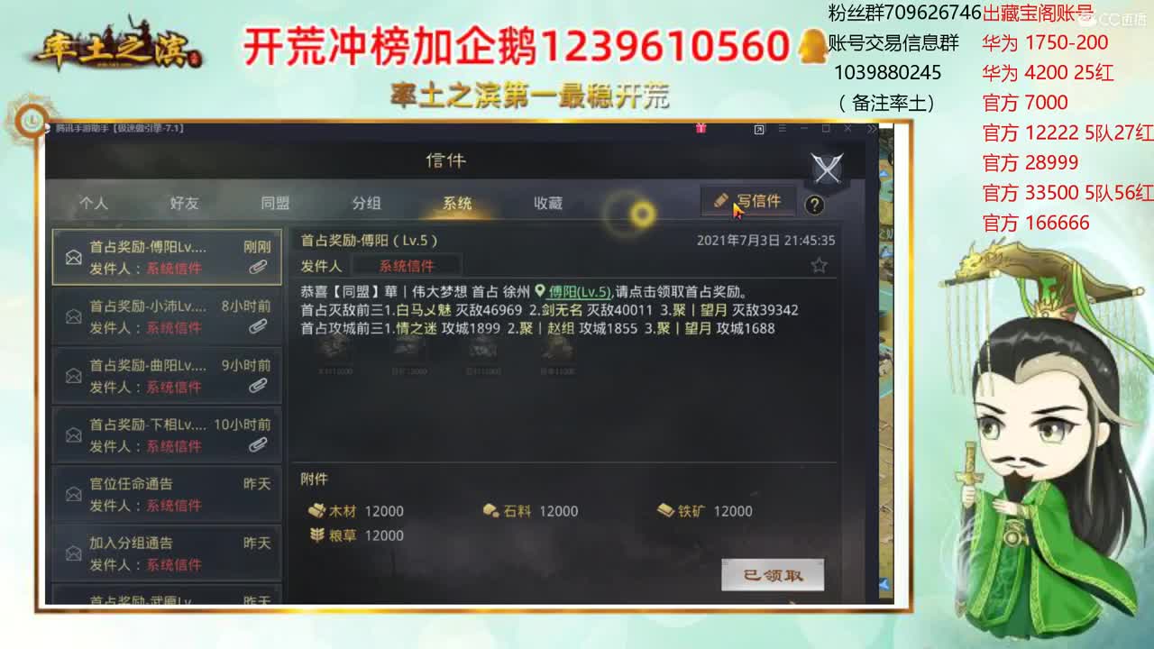 接开荒 出两个本人号