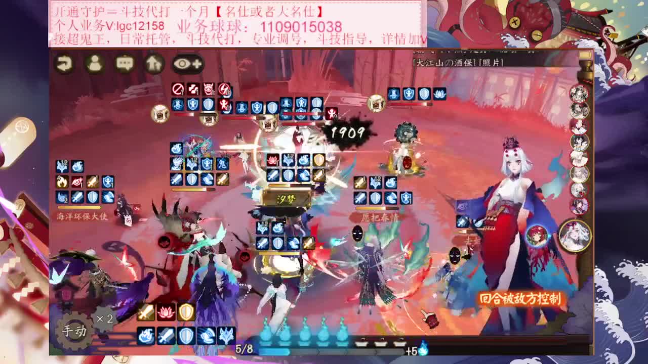 ban浪川斗技，接调号斗技