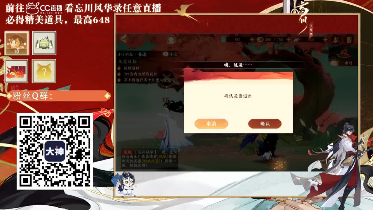 忘川好声音 第1段