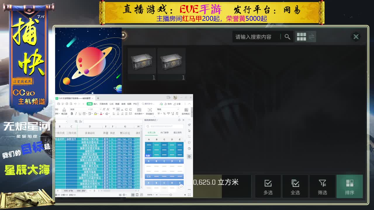 菜鸟捕快 第1段
