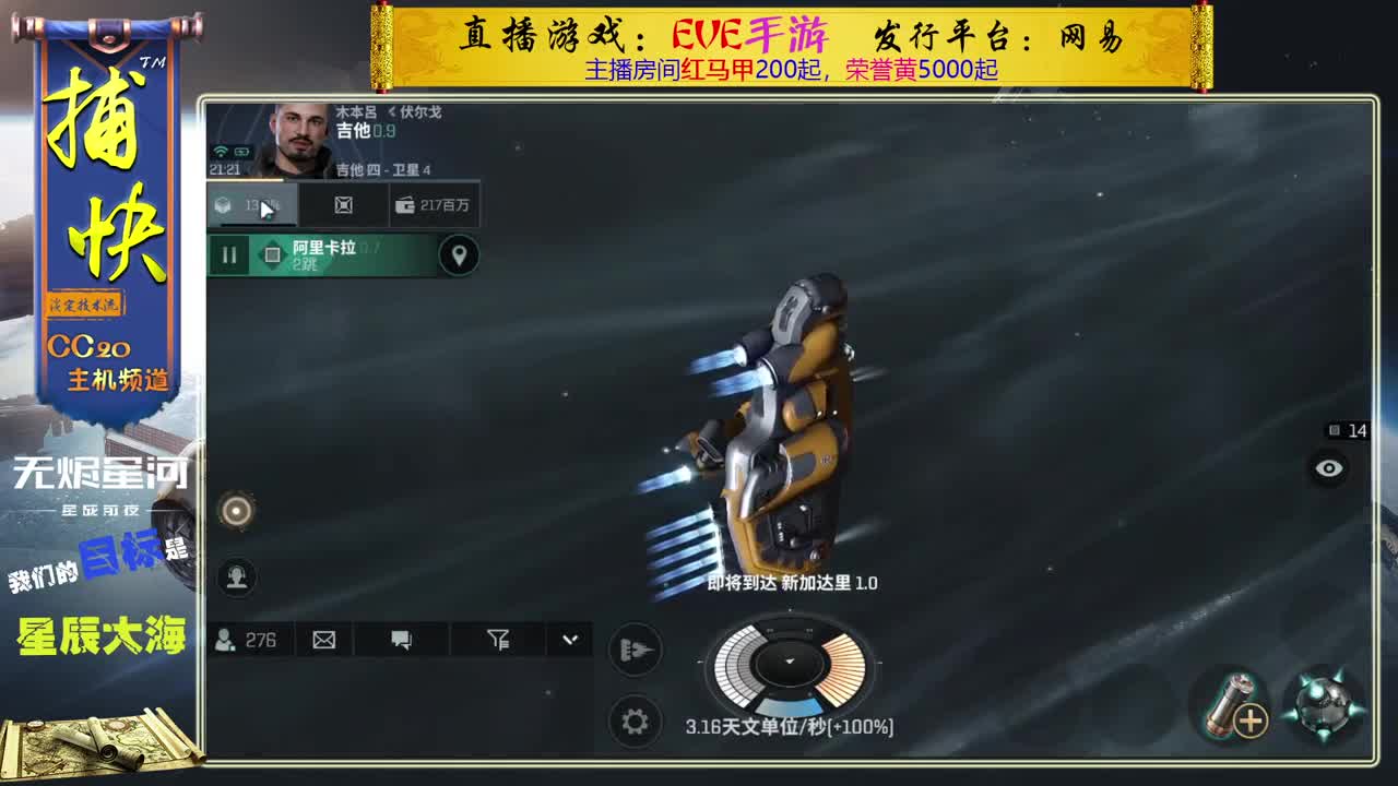 菜鸟捕快 第2段