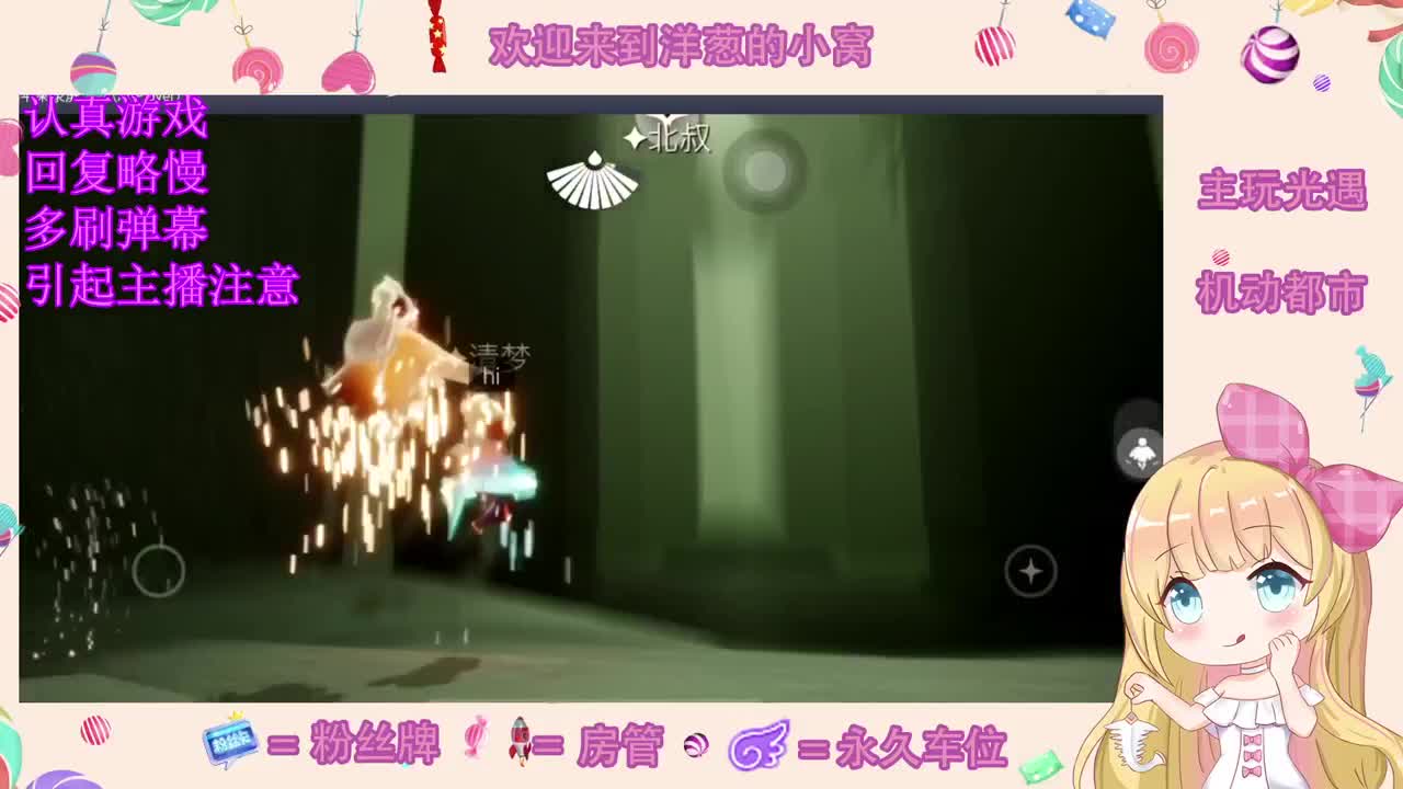 安静听歌