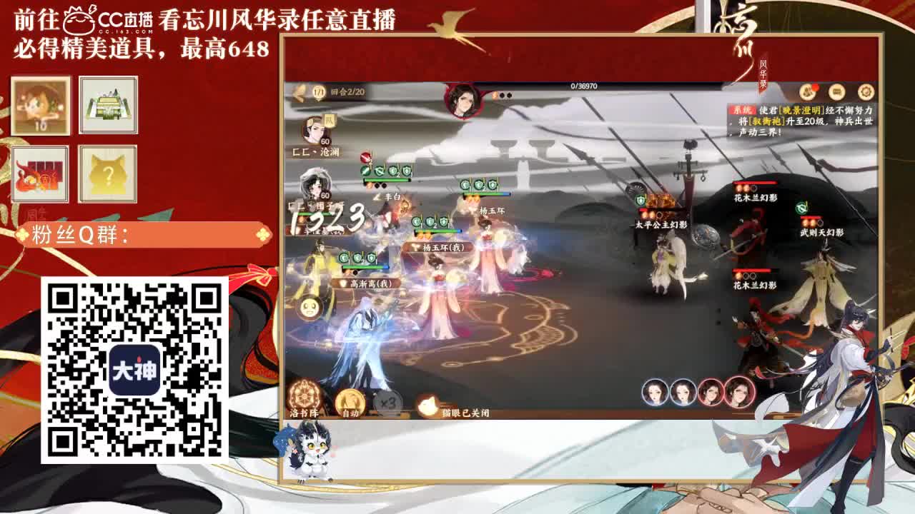 忘川好声音 第3段