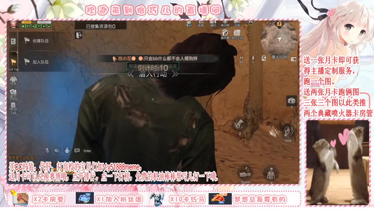 送月卡兑换赛博蓝C哦 第1段