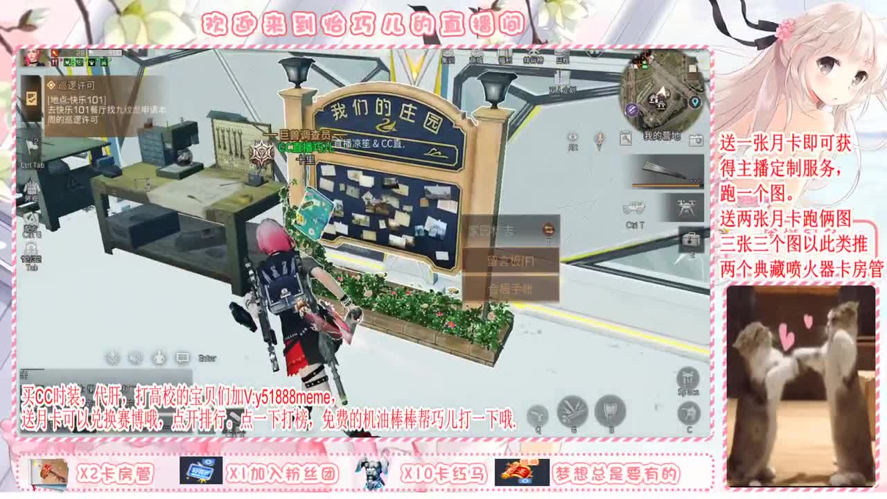 送月卡兑换赛博蓝C哦 第2段