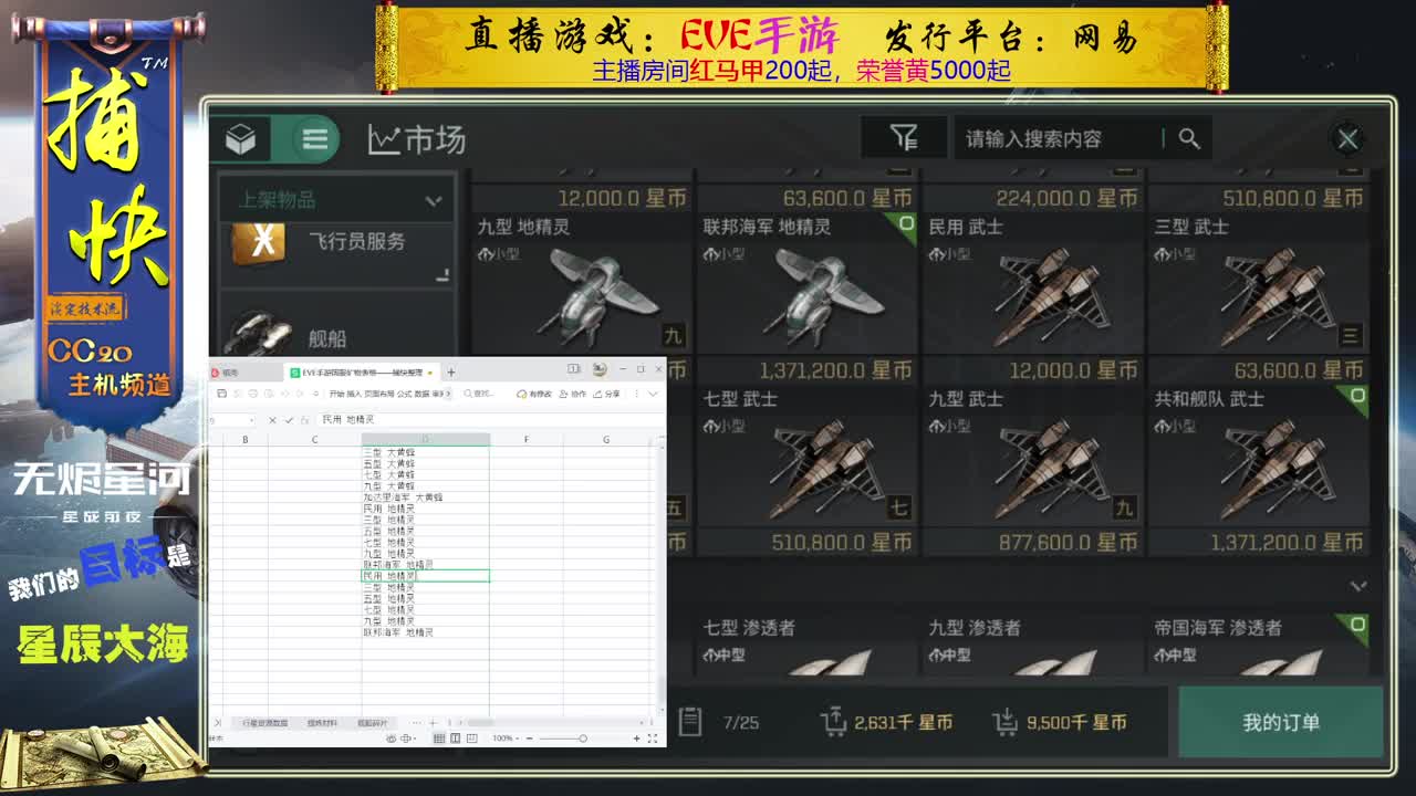 菜鸟捕快 第1段