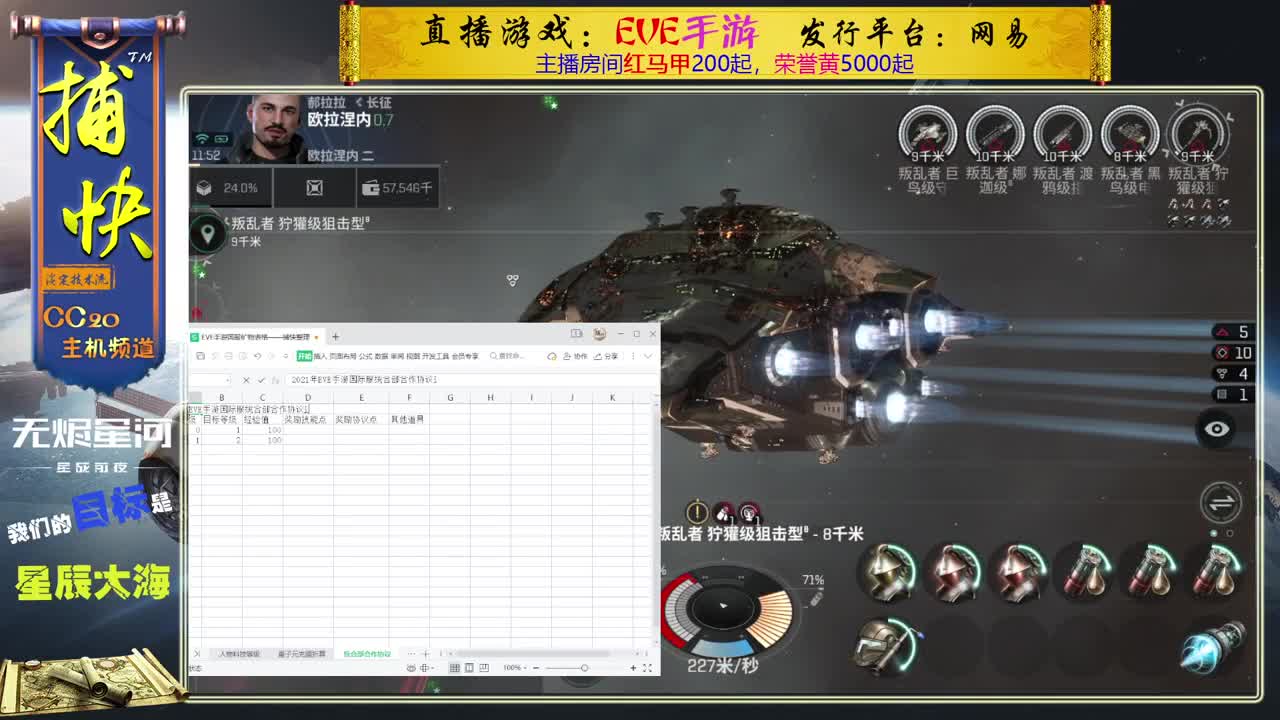 菜鸟捕快 第2段