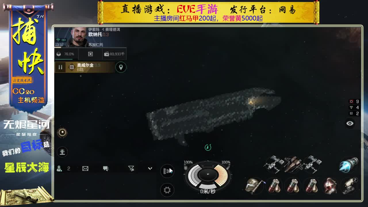 菜鸟捕快 第3段