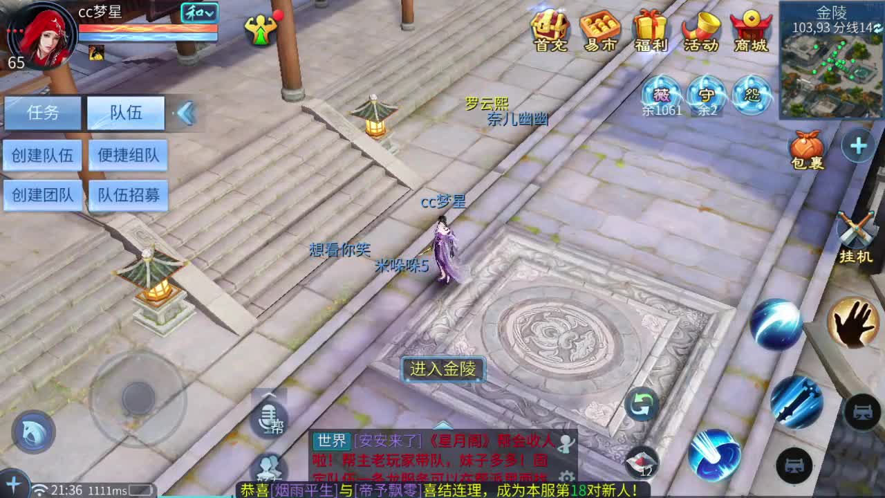 接新区 接托管 接各种  找老板~ 第2段