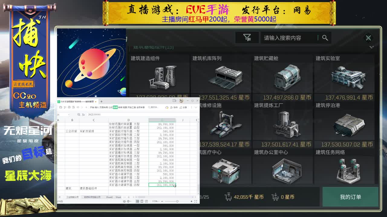 菜鸟捕快 第4段