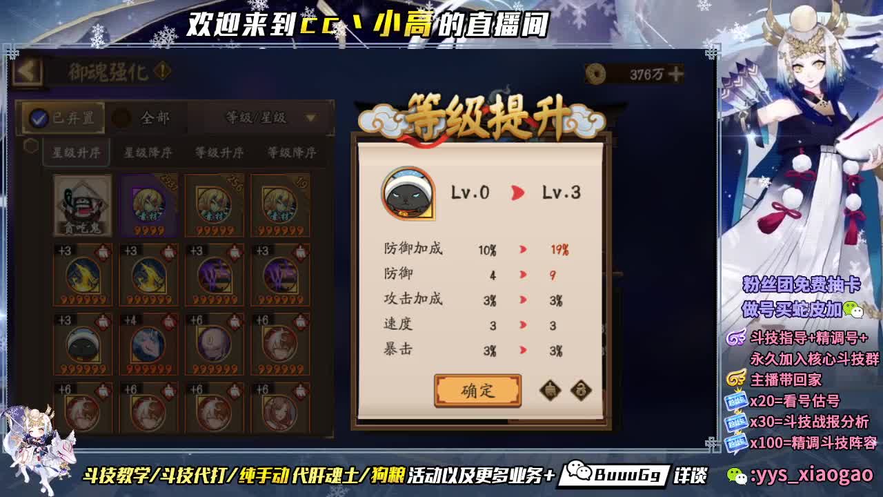 来惹