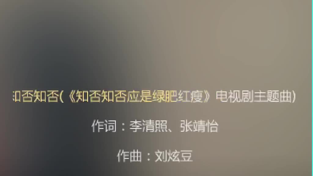 昭歌点歌台