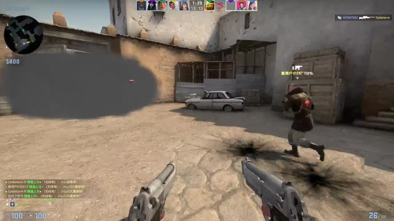 【CSGO】白给 第2段