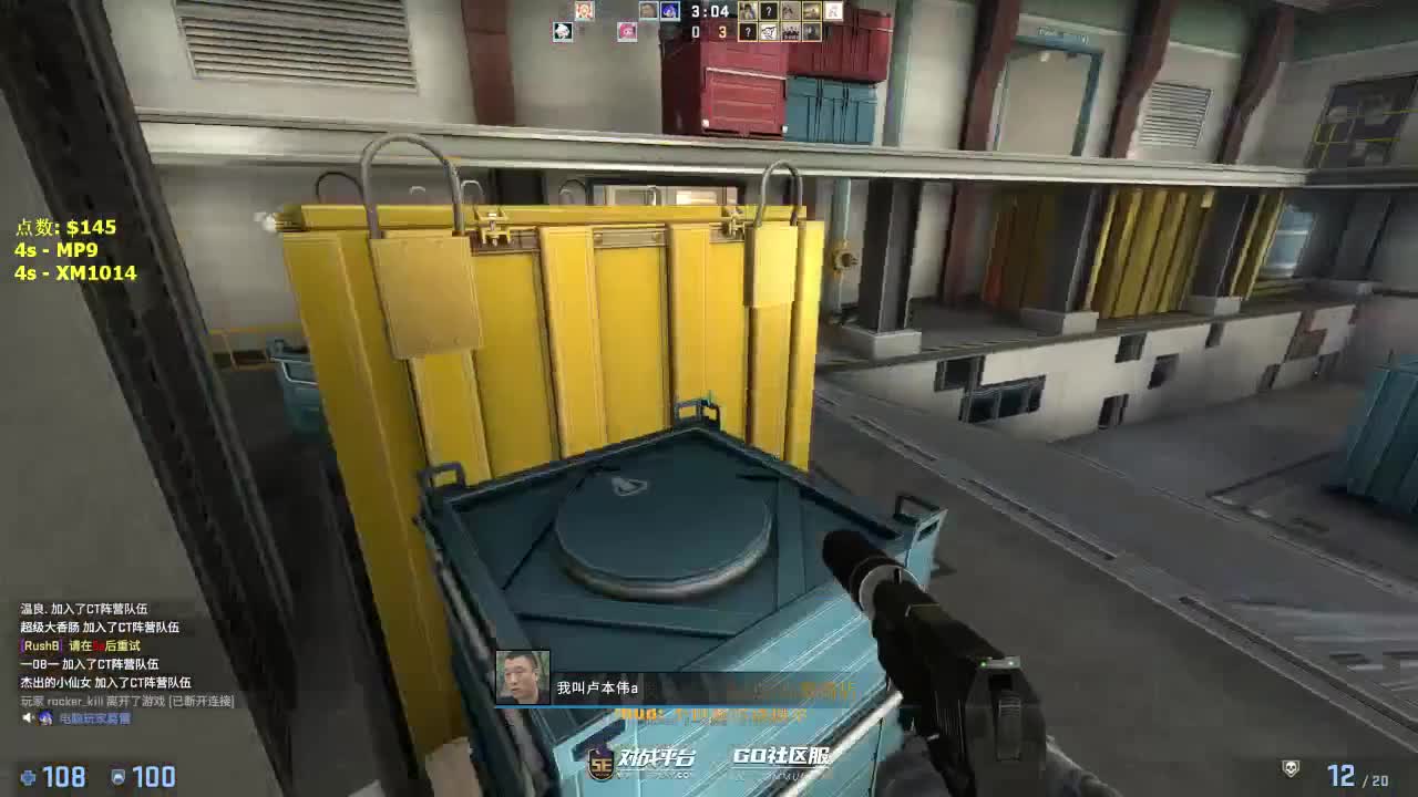 【CSGO】白给 第3段