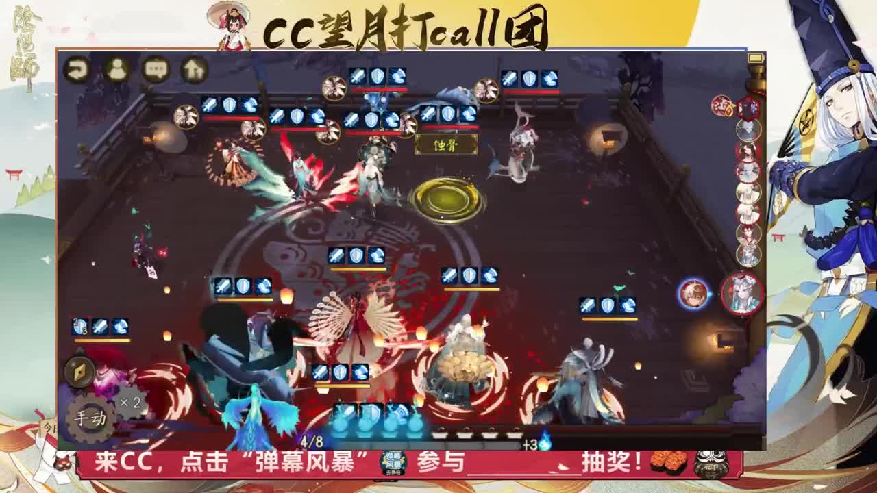 学习一下ban千姬 第1段