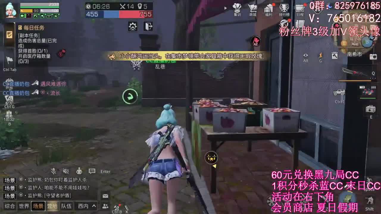 勇敢包包，不怕困难