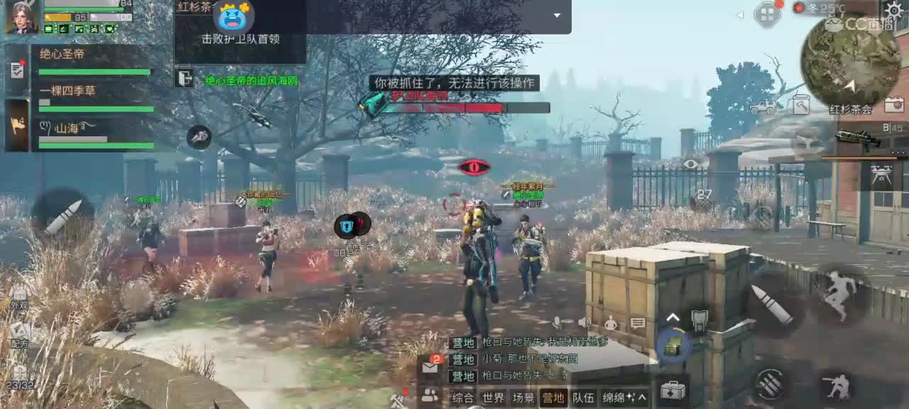 烈日炎炎屋里躺