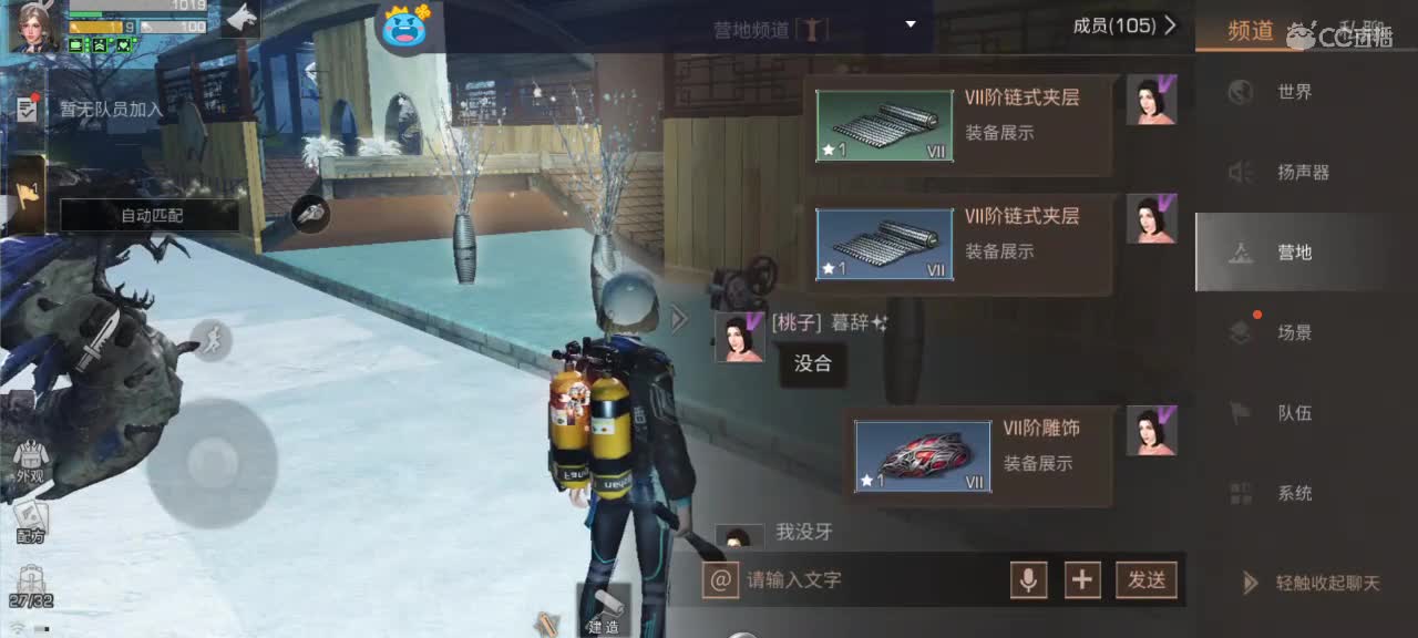 烈日炎炎屋里躺