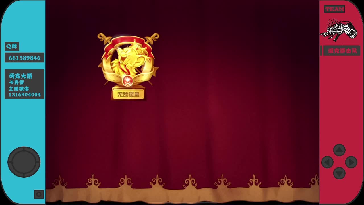 我来啦~