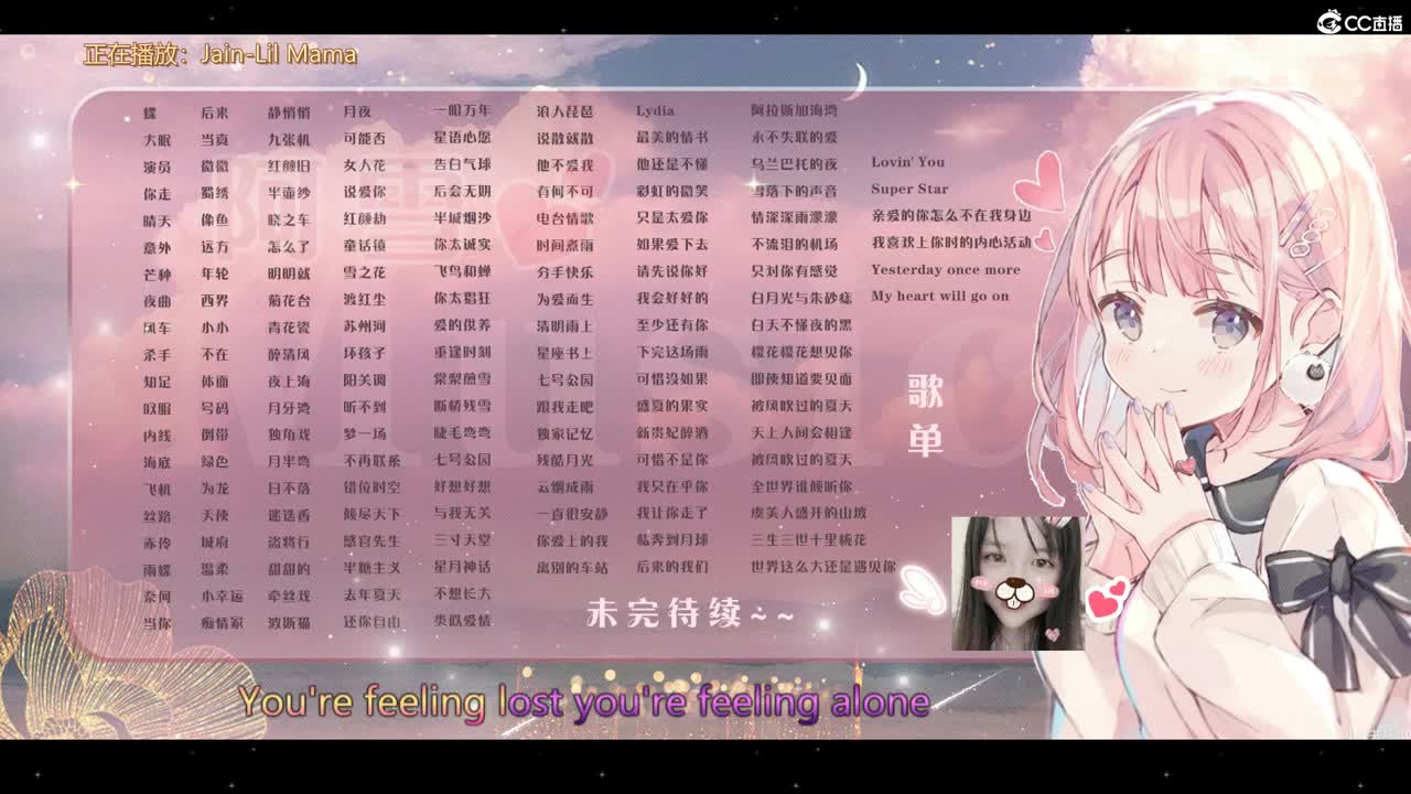 天空伴着云飞行