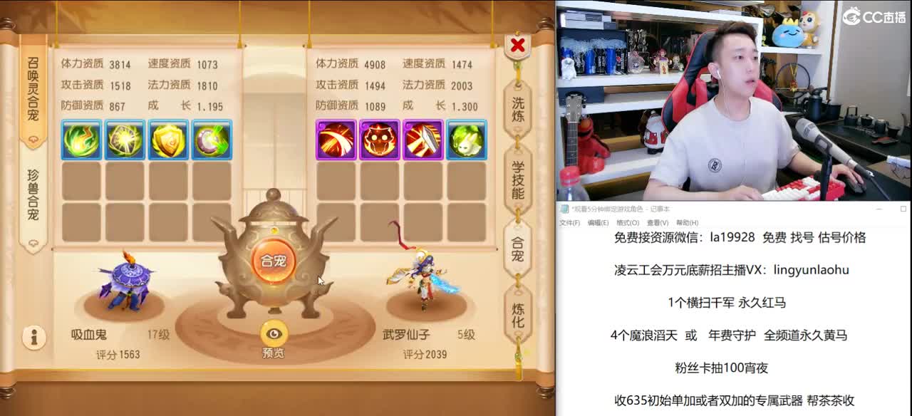 免费接所有资源 10点弹幕抽3000