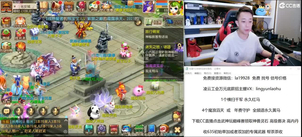 免费接所有资源 10点弹幕抽3000 第1段
