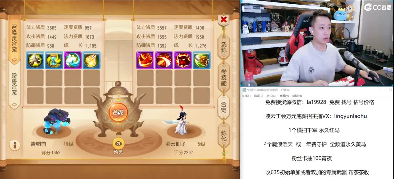 免费接所有资源 10点弹幕抽3000 第2段