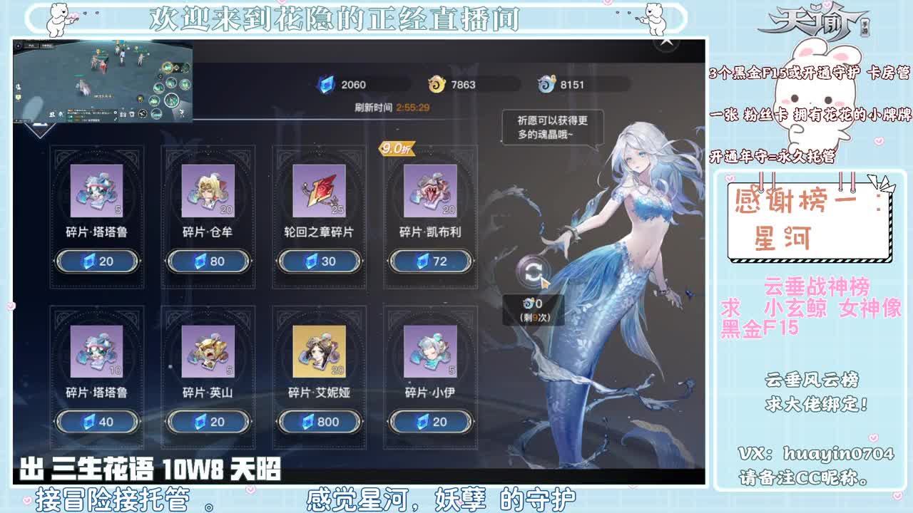 【声控唠嗑】代肝冒险，来聊天嘛 第2段