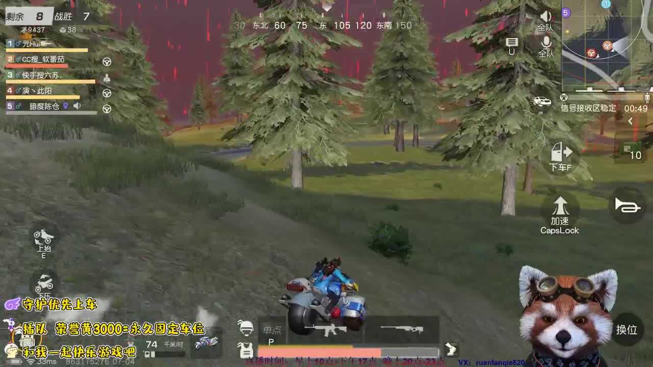 你好吗？