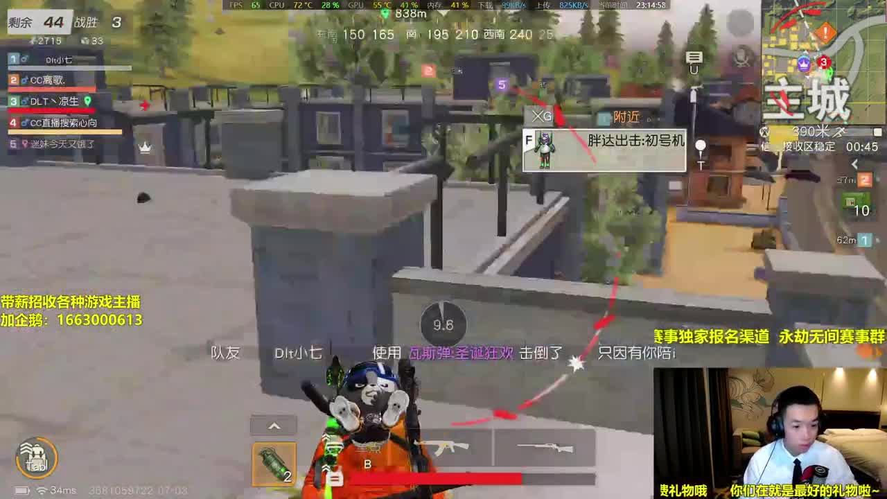 男的，活的，打游戏