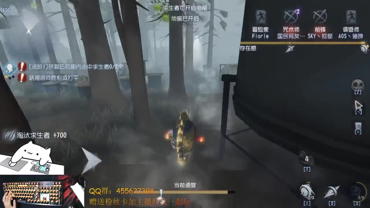 晚上好 第1段