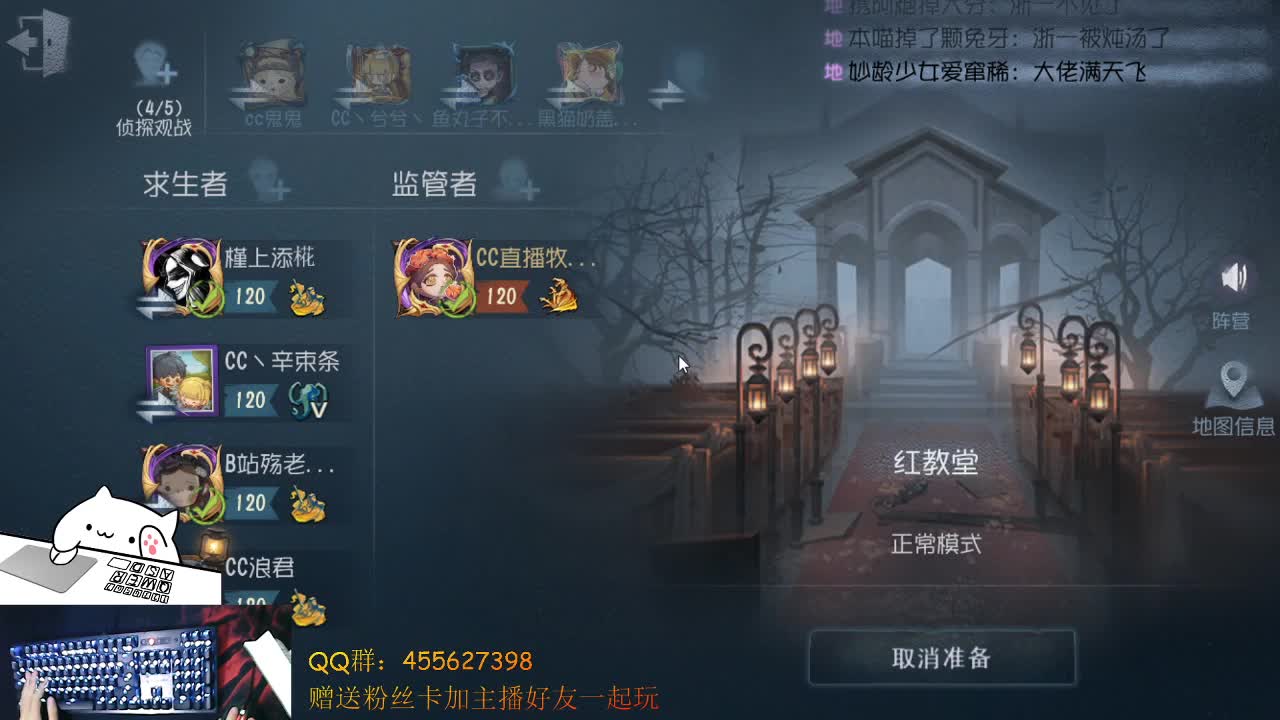 晚上好 第2段