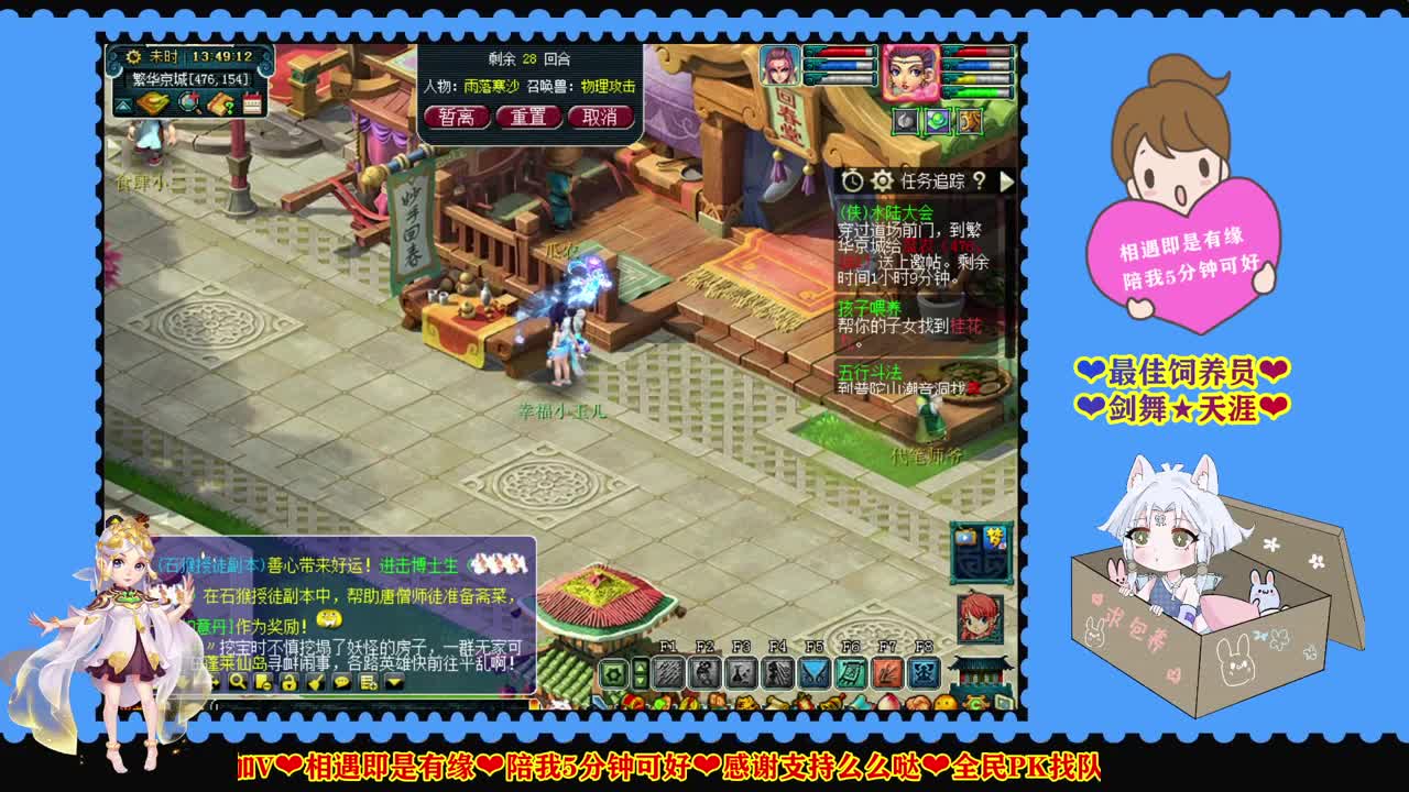 第三届群雄逐鹿决赛❤越努力越幸运 第2段