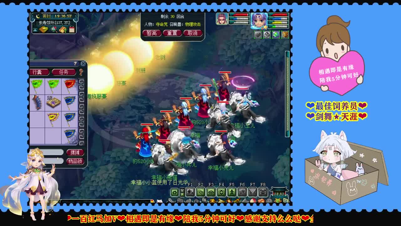 第三届群雄逐鹿决赛❤越努力越幸运 第4段