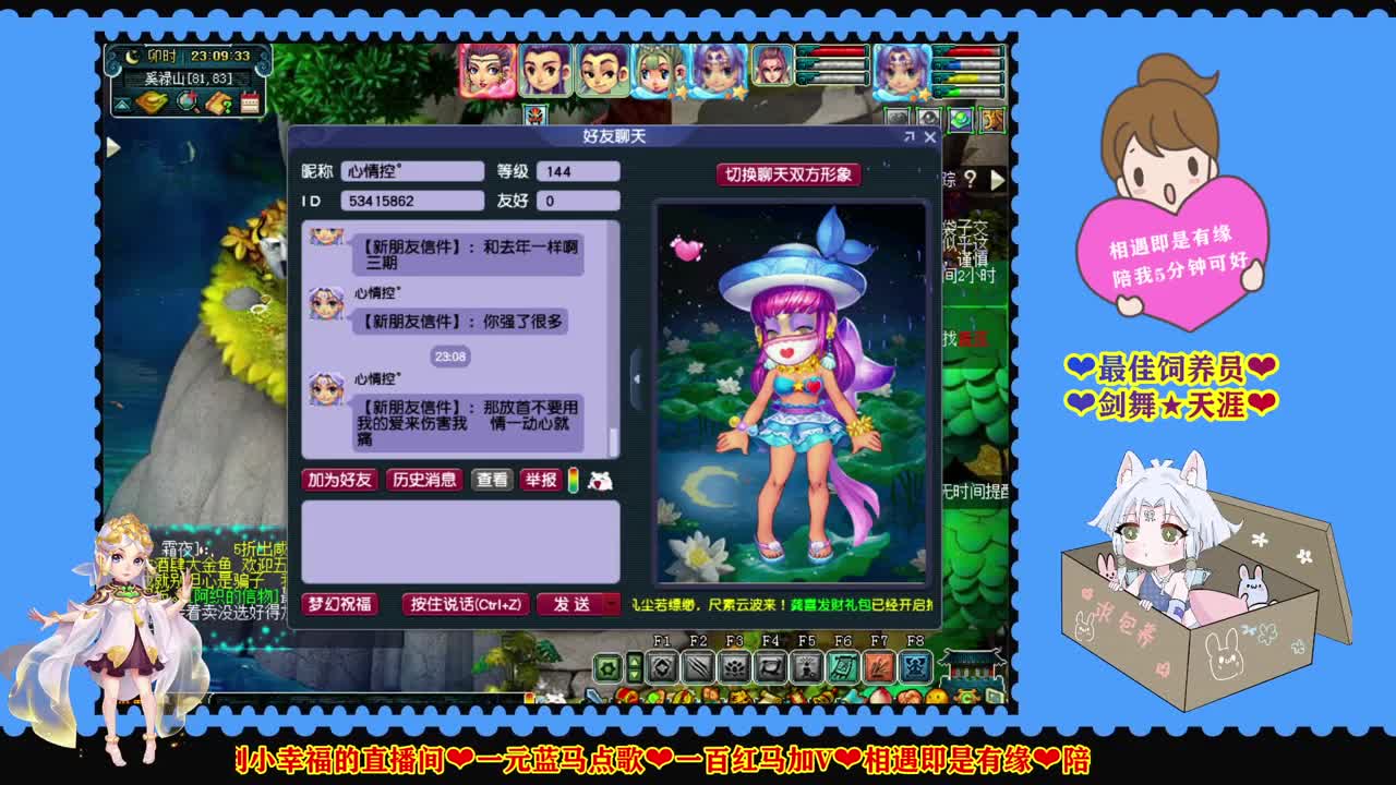 第三届群雄逐鹿决赛❤越努力越幸运 第5段