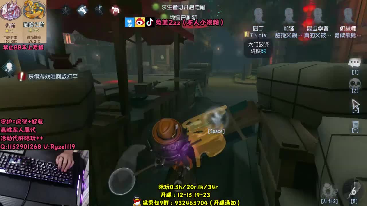 就一臭溜鬼的 第1段