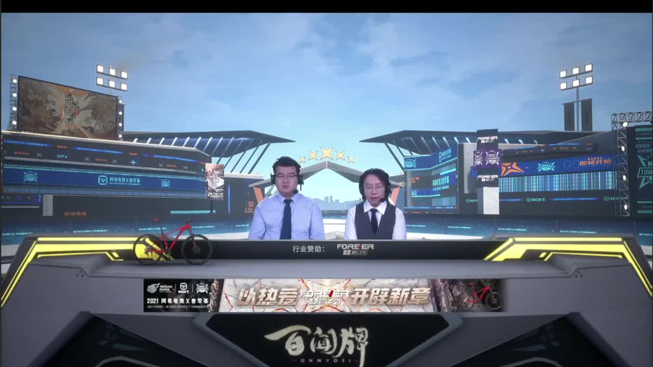 【一起看】next春季赛八强 第1段