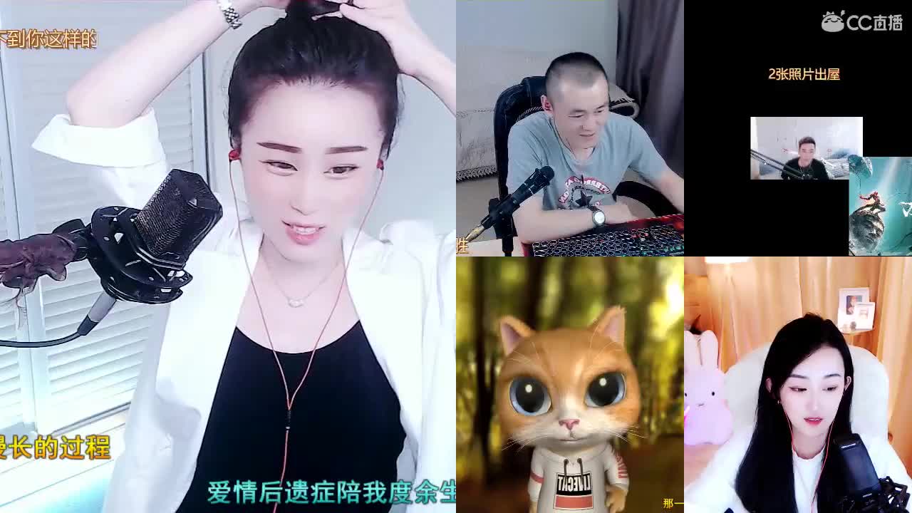 唱歌坤坤是认真的！ 第1段