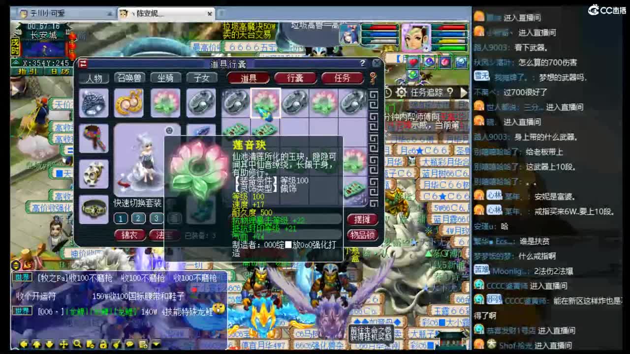 官方推荐打书主播 第2段