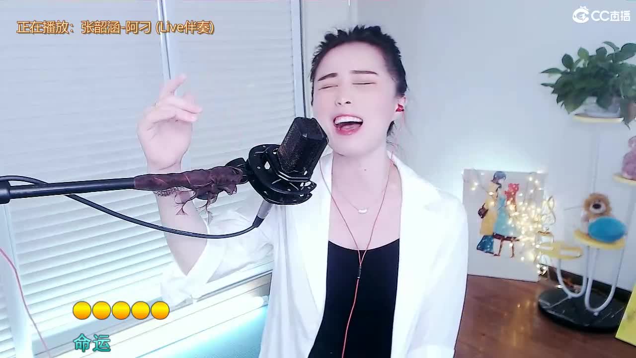 唱歌坤坤是认真的！ 第2段