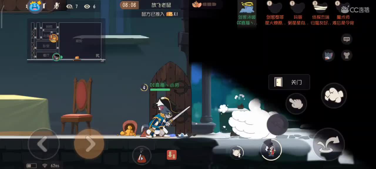 S9小劳祝大家突破自我 顶峰相见 第2段