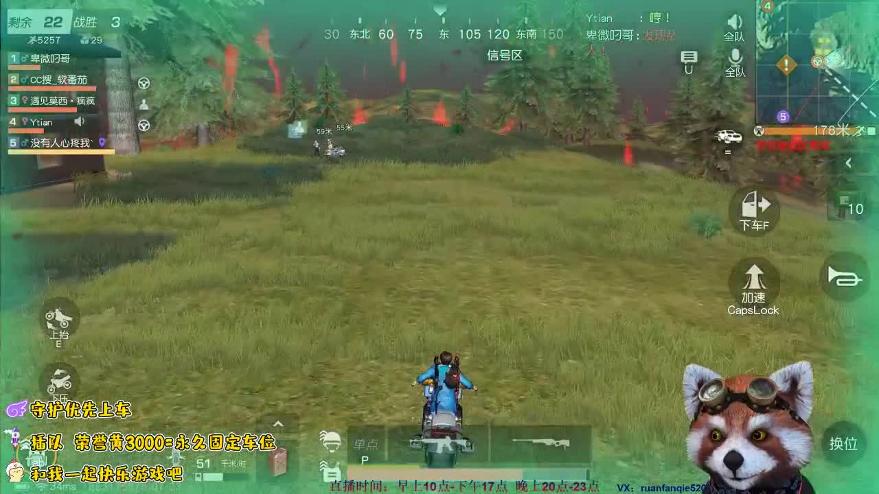 你好吗？ 第1段