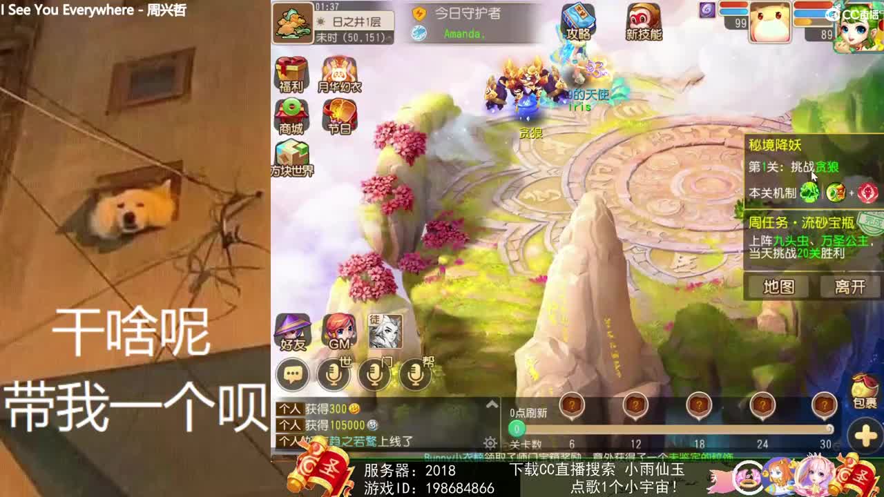 一臭唱歌的